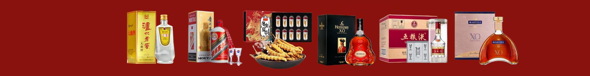 汇川区易行烟酒经营部
