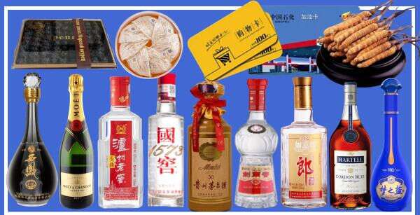 汇川区易行烟酒经营部
