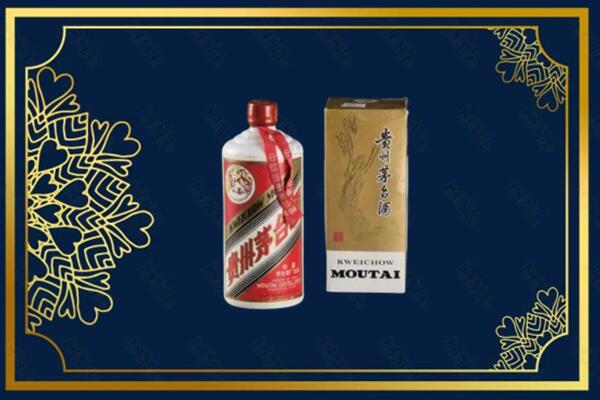 高价求购：汇川区茅台巽风酒回收吗？