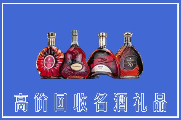 汇川区回收洋酒