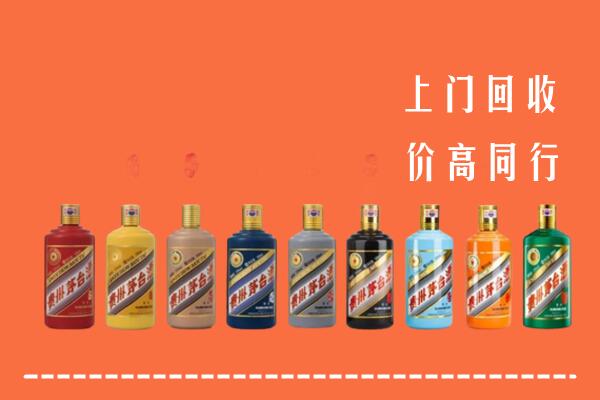 汇川区回收茅台酒