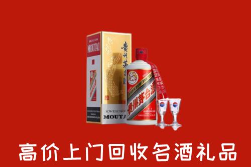 汇川区回收茅台酒