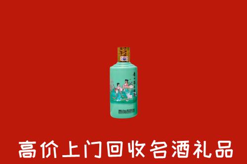 高价求购：汇川区回收24节气茅台酒