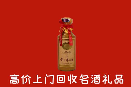 高价求购：汇川区回收30年茅台酒