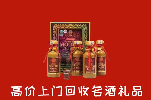 汇川区回收50年茅台酒