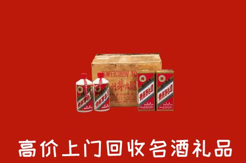 收购行情：汇川区回收铁盖茅台酒