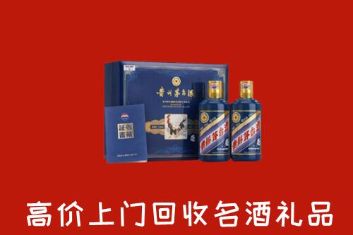 收购行情：汇川区回收生肖茅台酒