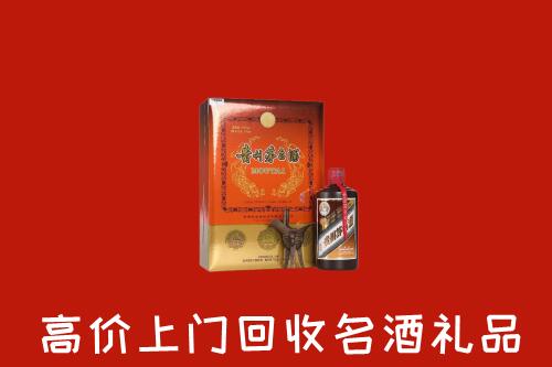 汇川区回收贵宾特制茅台酒