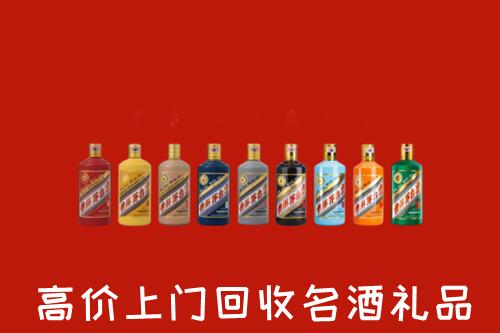 汇川区回收纪念茅台酒