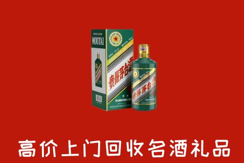 汇川区回收五星茅台酒