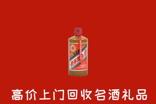 汇川区回收陈酿茅台酒