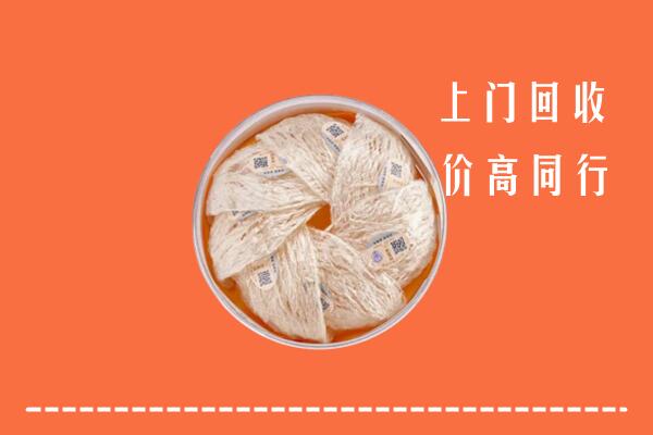 汇川区回收燕窝